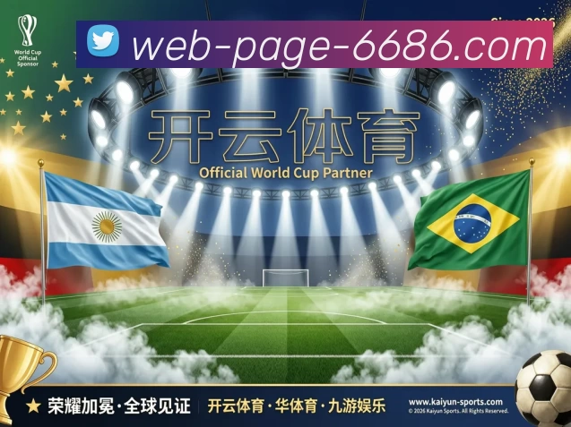 6686官网网页版全站App
