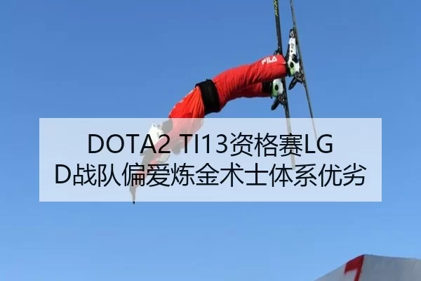 zi-ge-sai-zhan-dui-pian-ai-lian-jin-shu-shi-ti-xi-you-lie-3-510.jpg